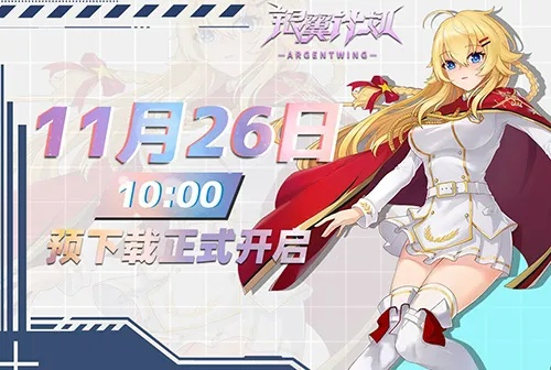 原石计划：辛西娅养成攻略升级版，深度解析新策略