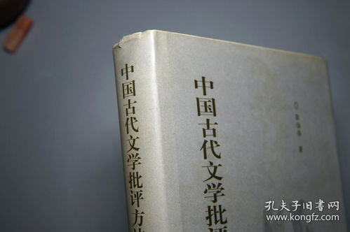 古代战争策略速成：25图攻略秘籍深度解析