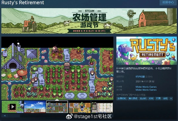 十大耐玩农业游戏盘点：深度体验新价值