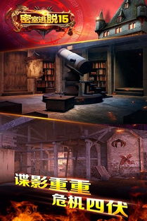 热门下载！精选密室逃脱游戏排行，畅玩新体验