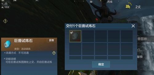 精炼攻略：高效获取妄想山海优质木板秘籍