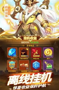 十大佛系游戏盘点：揭秘耐玩之选，轻松畅玩新体验