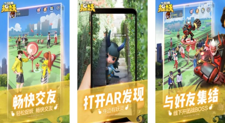 盘点热门分屏游戏：探索多人互动新乐趣