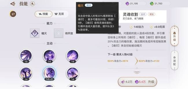 天谕流光PVP职业攻略：深度解析，掌握制胜新秘籍