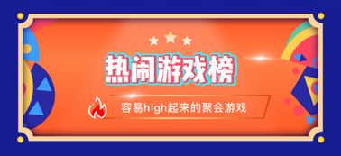 2024年度必玩教育游戏，精选盘点新视角