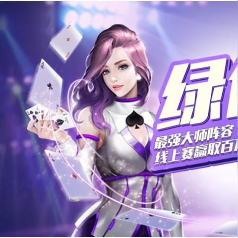 热门纸牌游戏盘点：揭秘人气巅峰之作