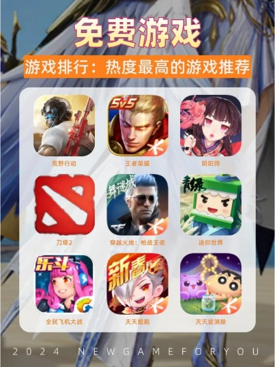 2024火星游戏盘点：热门推荐，畅玩新体验