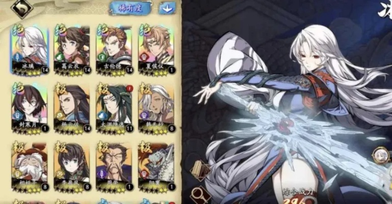 冰璃四保一策略解析：天地劫幽城再临高效生存指南