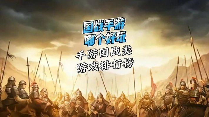 国战巅峰之作，盘点十大必玩国战游戏排行新宠