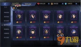 十大热门资源管理游戏盘点：解锁高效管理新境界