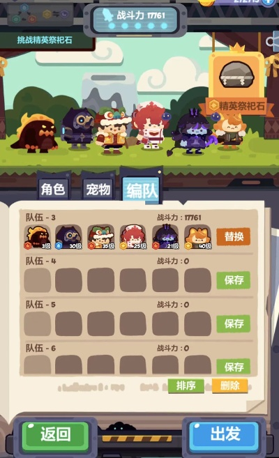 妙奇星球春节20关攻略:解锁通关秘籍,新春挑战新高度 妙奇星球春节20关攻略:解锁通关秘籍,新春挑战新高度