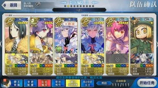 四叶草剧场三C首回合解析：深度剖析伤害奥秘与策略新解