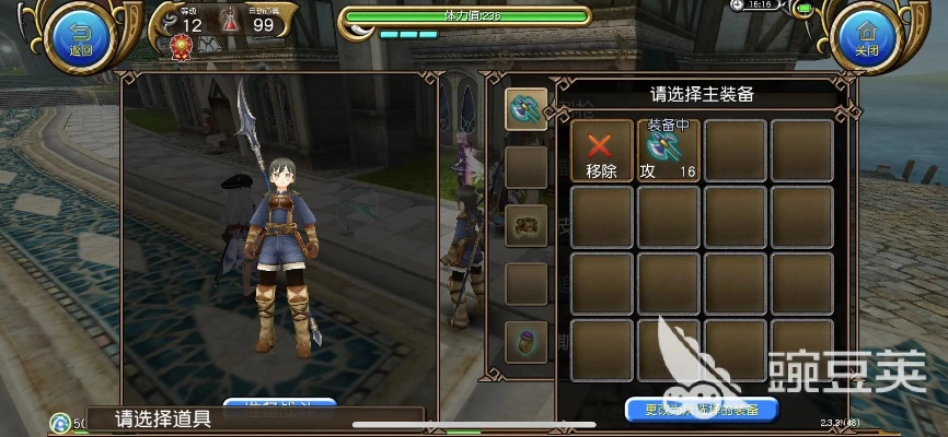 托拉姆物语剑闪技巧解析：高效拔刀流必备！