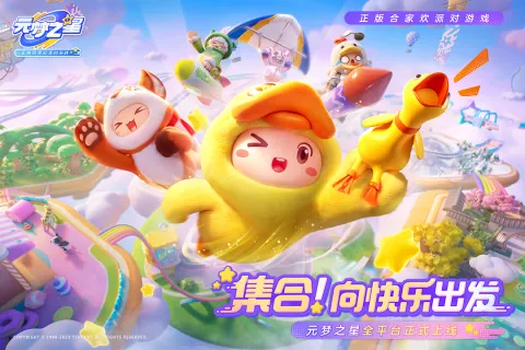 2024年度热门多人联机游戏盘点：探索全新互动乐趣