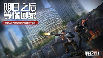 盘点最佳多结局游戏，揭秘趣味排行新高度