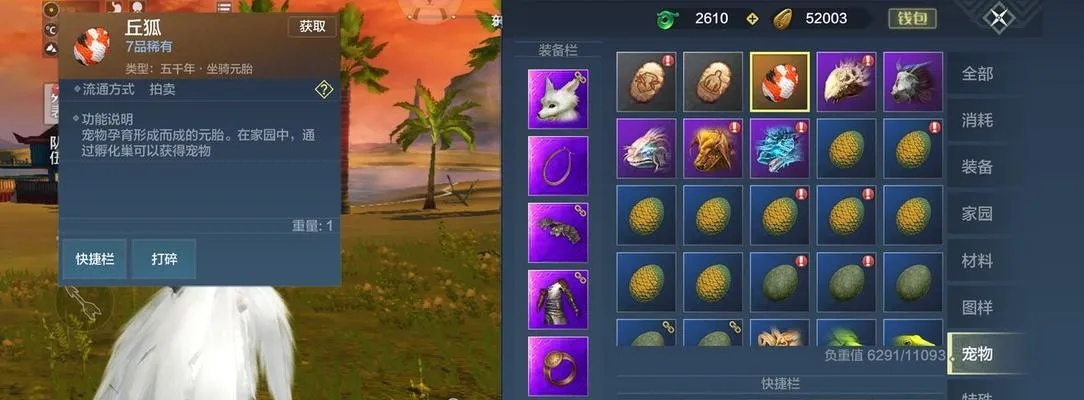 妄想山海珍珠高效获取秘籍，轻松解锁宝藏新境界