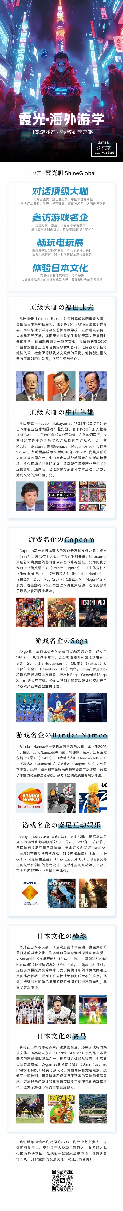 热门线性游戏盘点：深度解析游戏大全魅力之旅