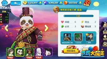 十大热门角色定制攻略,解锁个性游戏新境界 十大热门角色定制攻略,解锁个性游戏新境界