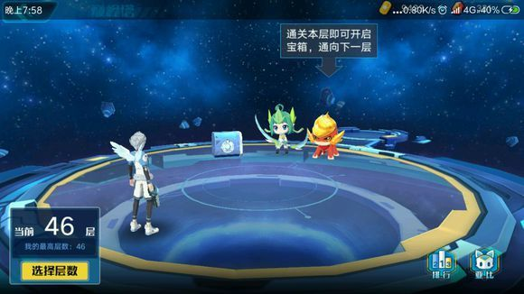 奥拉星新手快速升级秘籍，轻松钻级新境界