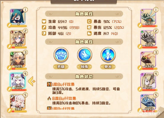 四叶草剧场核心攻略：法力蒸发流新战术解析