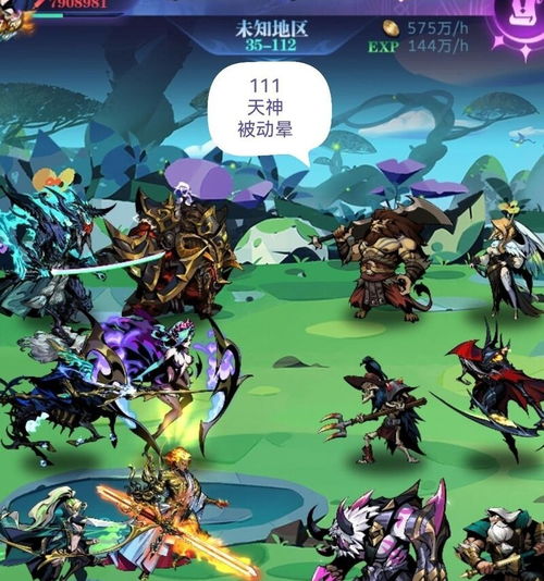 《古代战争：亡灵队》通关秘籍，解锁全新战斗技巧