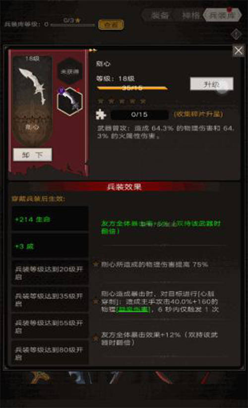 血咒T0攻略：不朽之旅深度解析，解锁全新玩法秘籍