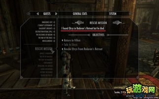 《上古卷轴5》NS2周年纪念版，全新优化输入零延迟体验升级