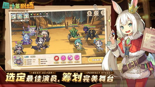 四叶草剧场新手攻略：光暗队卡牌搭配技巧深度解析