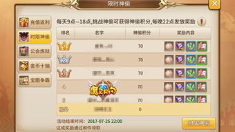 热门下载：盘点高人气桌上游戏推荐，揭秘热门玩法