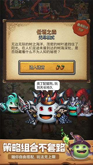 盘点十大经典不可思议迷宫佳作，探寻游戏魅力新境界