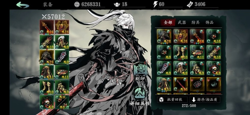 无锋套装搭配攻略：影之刃3全新价值解析