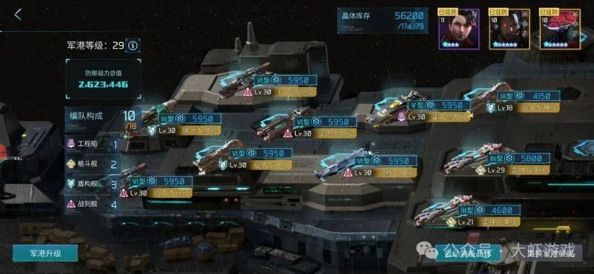 萌新必看！无尽银河避坑攻略，轻松上手新体验