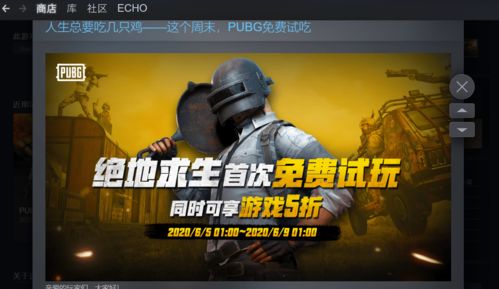 热门吃鸡游戏精选下载，畅玩新体验必选！