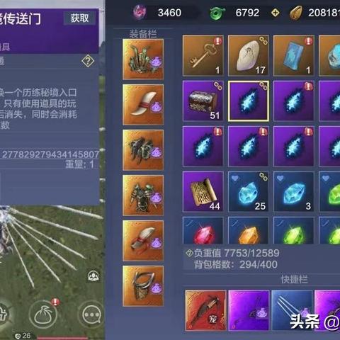 侍从寿命恢复秘籍：妄想山海全新解锁