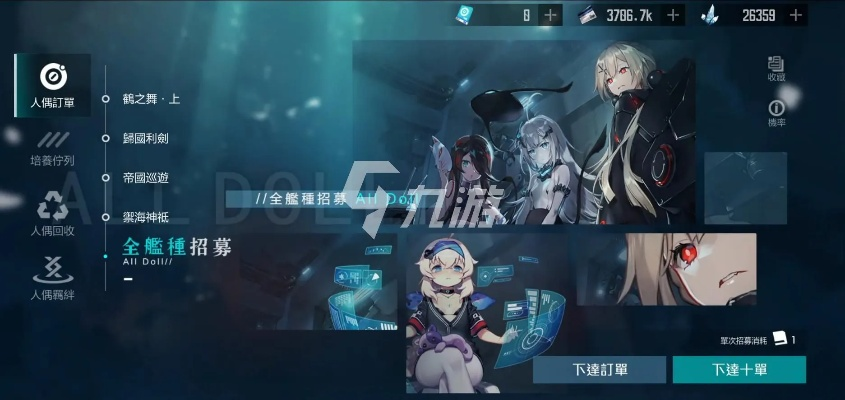 黑潮深海觉醒攻略：揭秘反攻制胜新策略