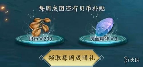 妄想山海药剂高效合成法，解锁全新炼药奥秘