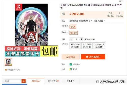 十大精选耐玩游戏盘点：即时暂停功能，畅玩不停歇