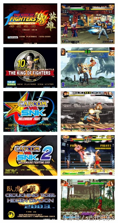 十大经典格斗游戏盘点：重温竞技巅峰，探寻格斗魅力