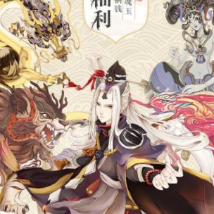 山海奇遇：飞行坐骑捕捉秘籍大公开