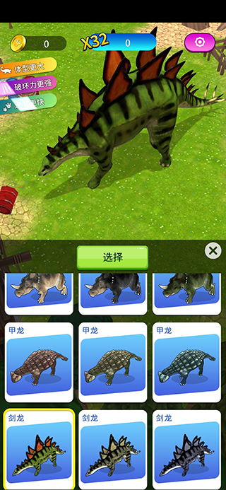 十大精选恐龙游戏,揭秘趣味无限新体验 十大精选恐龙游戏,揭秘趣味无限新体验