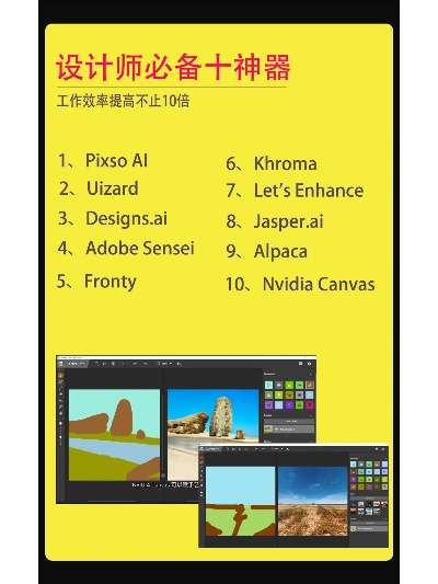 十大实用工具游戏盘点：揭秘热门必玩神器推荐