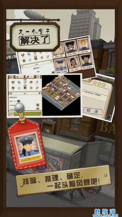 热门推理游戏盘点：揭秘高人气精选攻略秘籍