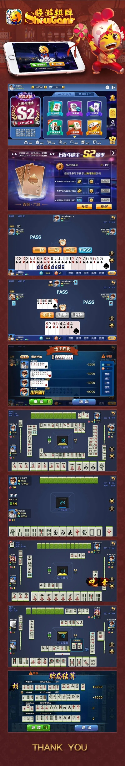 十大热门棋牌游戏盘点：揭秘必玩精选攻略