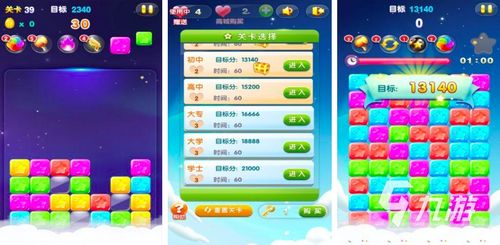 现代游戏精选：热门下载排行，畅玩新体验