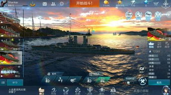 夏延战舰联盟攻略:揭秘高效进阶输出技巧新策略 夏延战舰联盟攻略:揭秘高效进阶输出技巧新策略