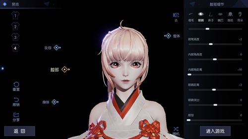 热门捏脸游戏盘点：揭秘人气巅峰之作