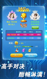 益智游戏盘点：十大必玩精选，解锁大脑潜能新境界