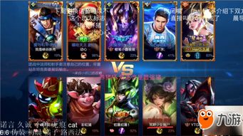 王者荣耀橘子对线攻略:全面解析新技巧与实战策略 王者荣耀橘子对线攻略:全面解析新技巧与实战策略