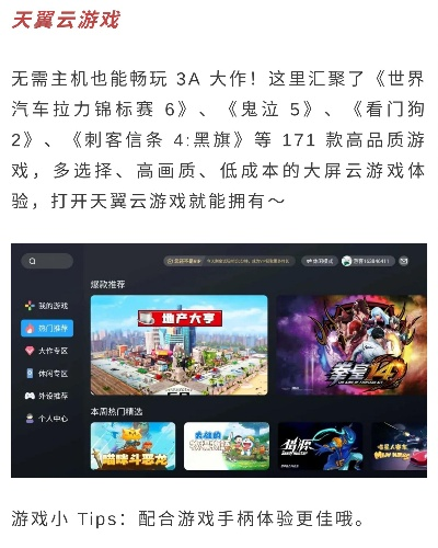 精选点击游戏推荐，畅玩好玩的下载盛宴