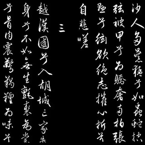 疾风刺+8伤害解析：解锁不朽之旅全新战斗力